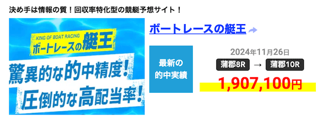 競艇における穴狙いの買い方を解説！レース選びや心がけるべきこともご紹介！