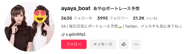 あや＠ボートレース　TikTok