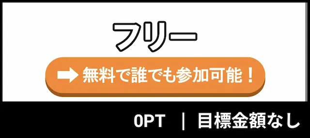 競艇ホットライン　無料予想