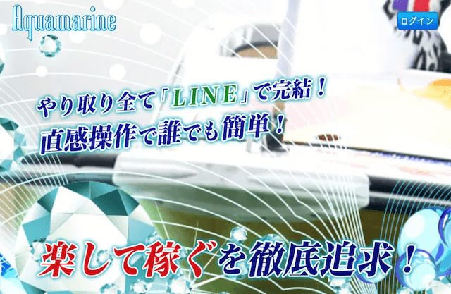 競艇アクアマリンの非会員ページ