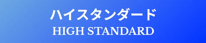 有料プラン画像