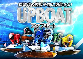 アップボート(UPBOAT)アイキャッチ