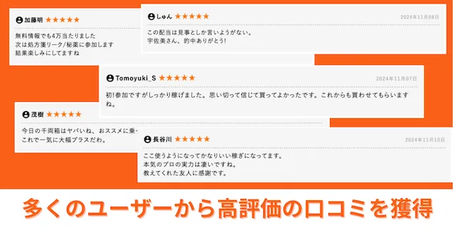 ボートワンダー サイト内の口コミ評価調査1