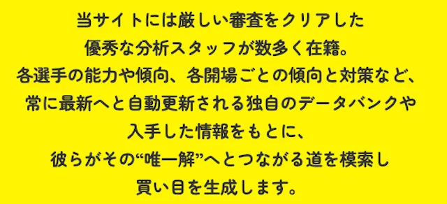 ボート66の特徴や強み